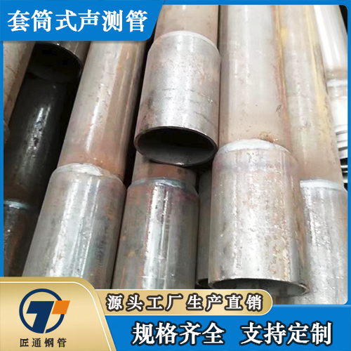 抚顺市57声测管检测管 - 价格
