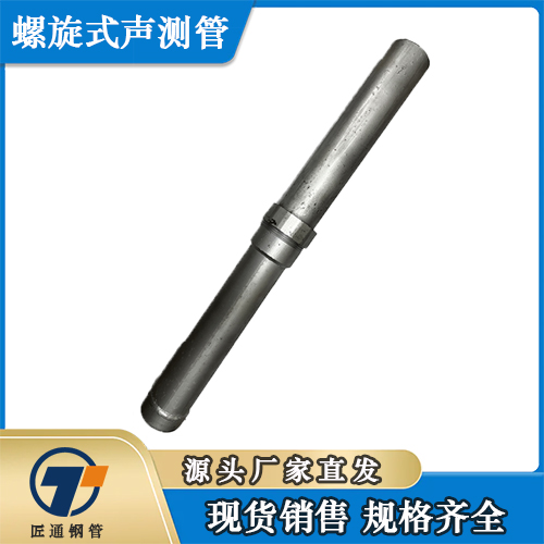 抚顺市检测管桩基声测管 - 推荐